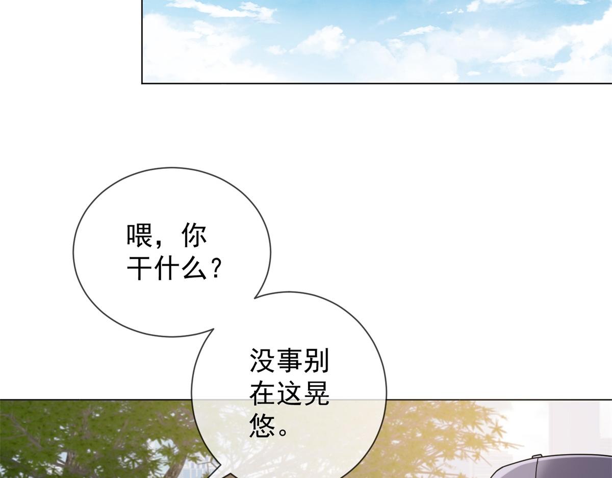 第34话 别怪我后悔(1/4)-第35话