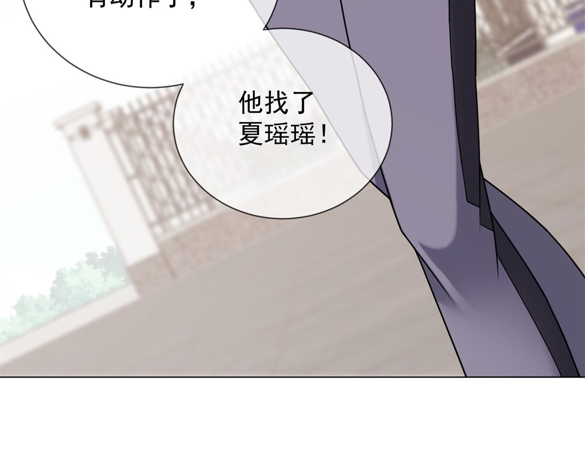第34话 别怪我后悔(1/4)-第35话