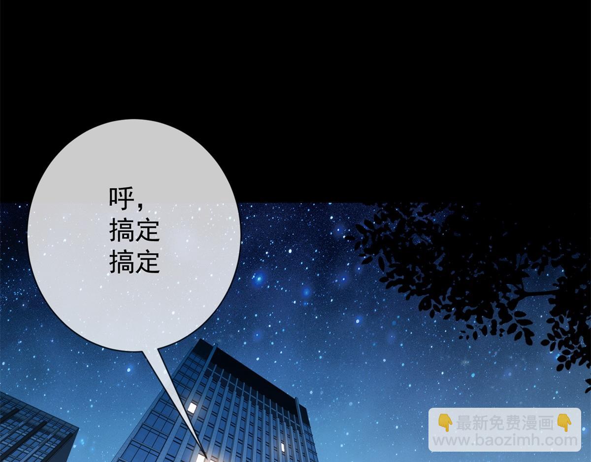 第34话 别怪我后悔(1/4)-第35话