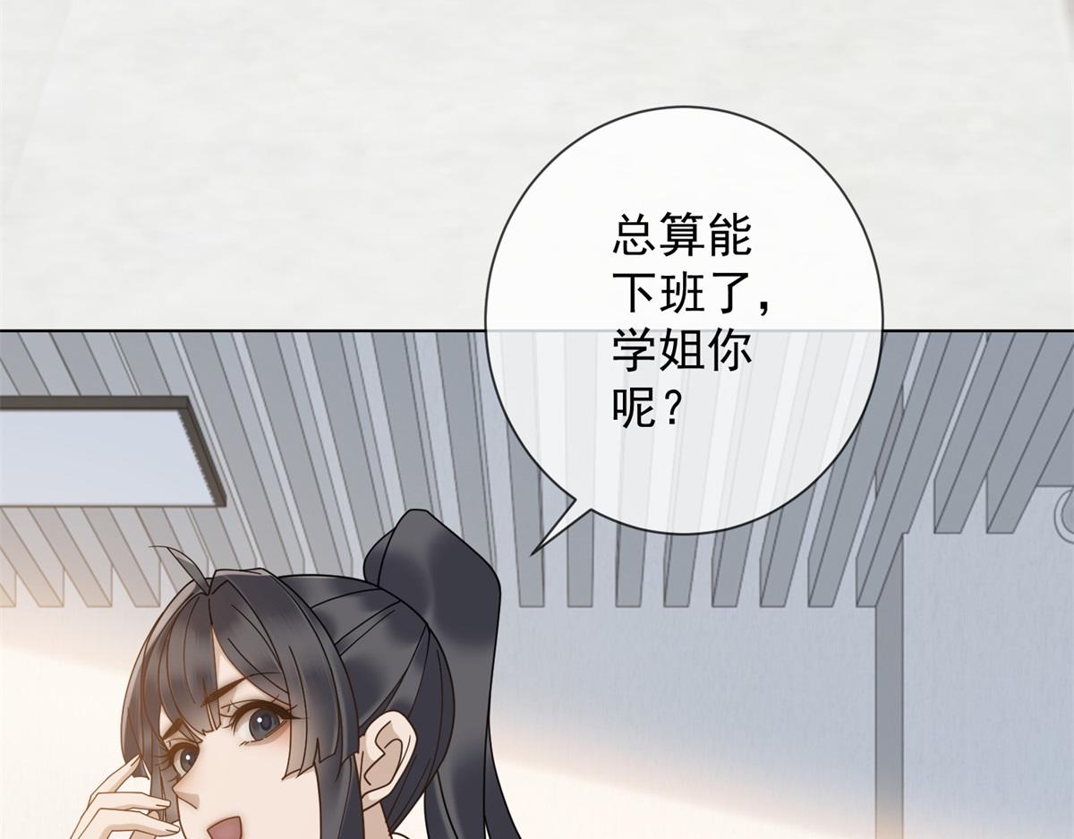 第34话 别怪我后悔(1/4)-第35话