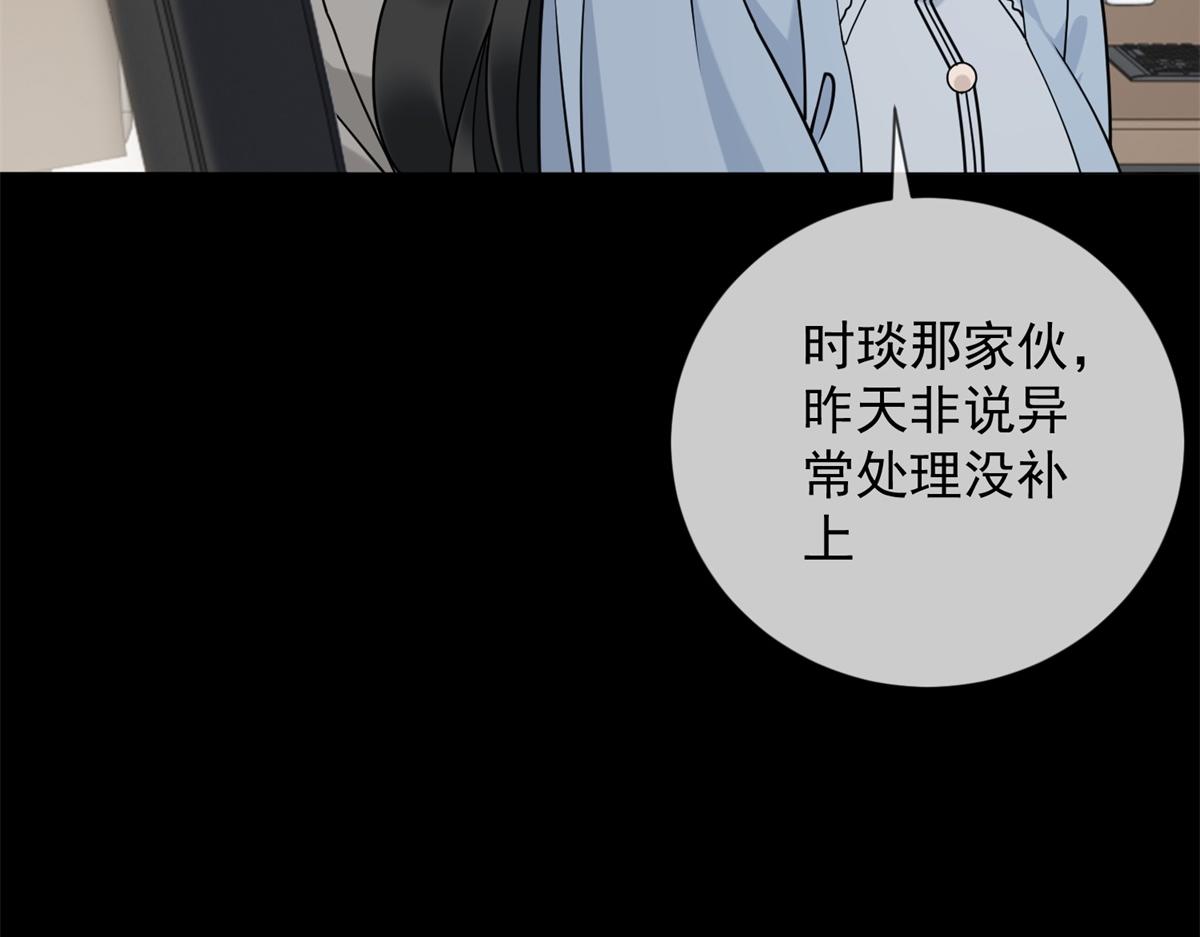 第34话 别怪我后悔(1/4)-第35话