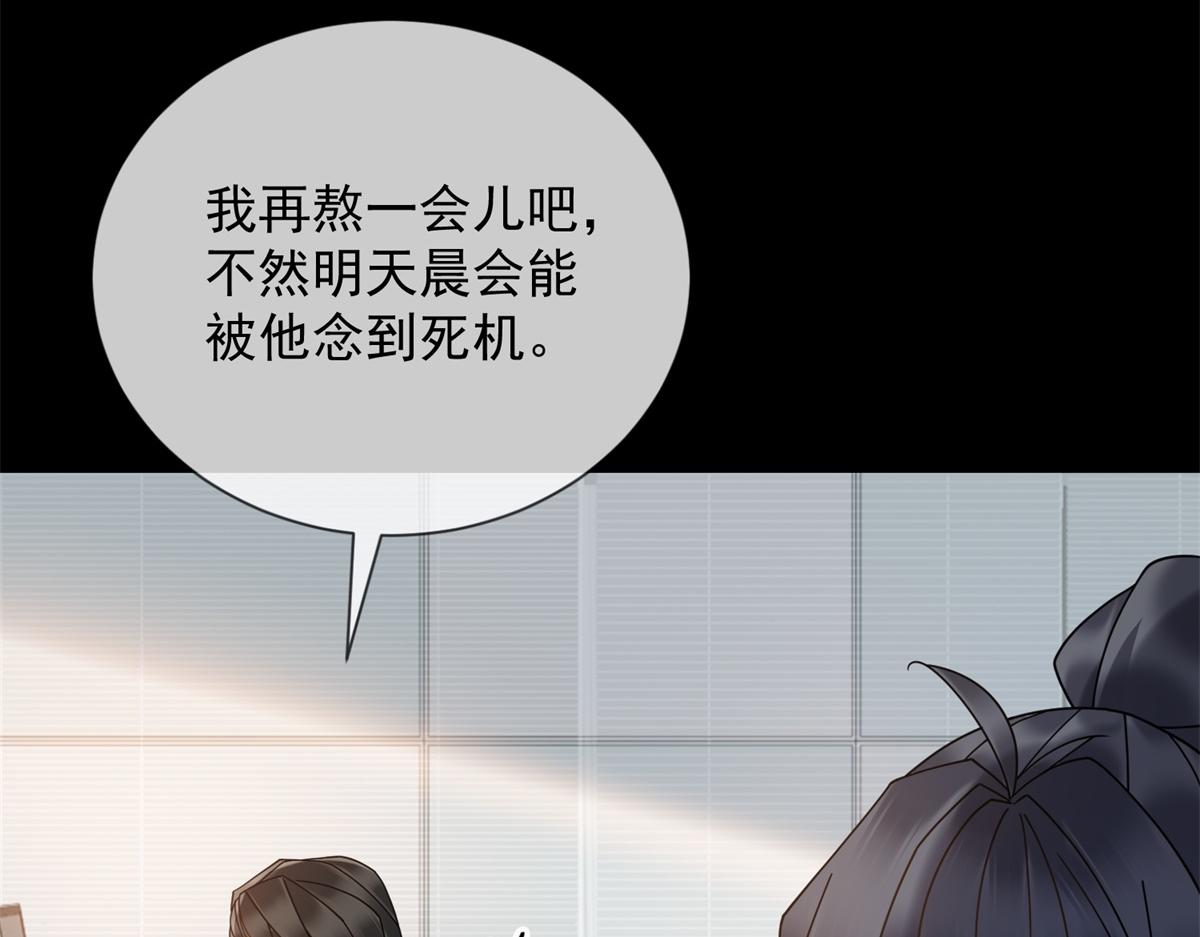 第34话 别怪我后悔(1/4)-第35话