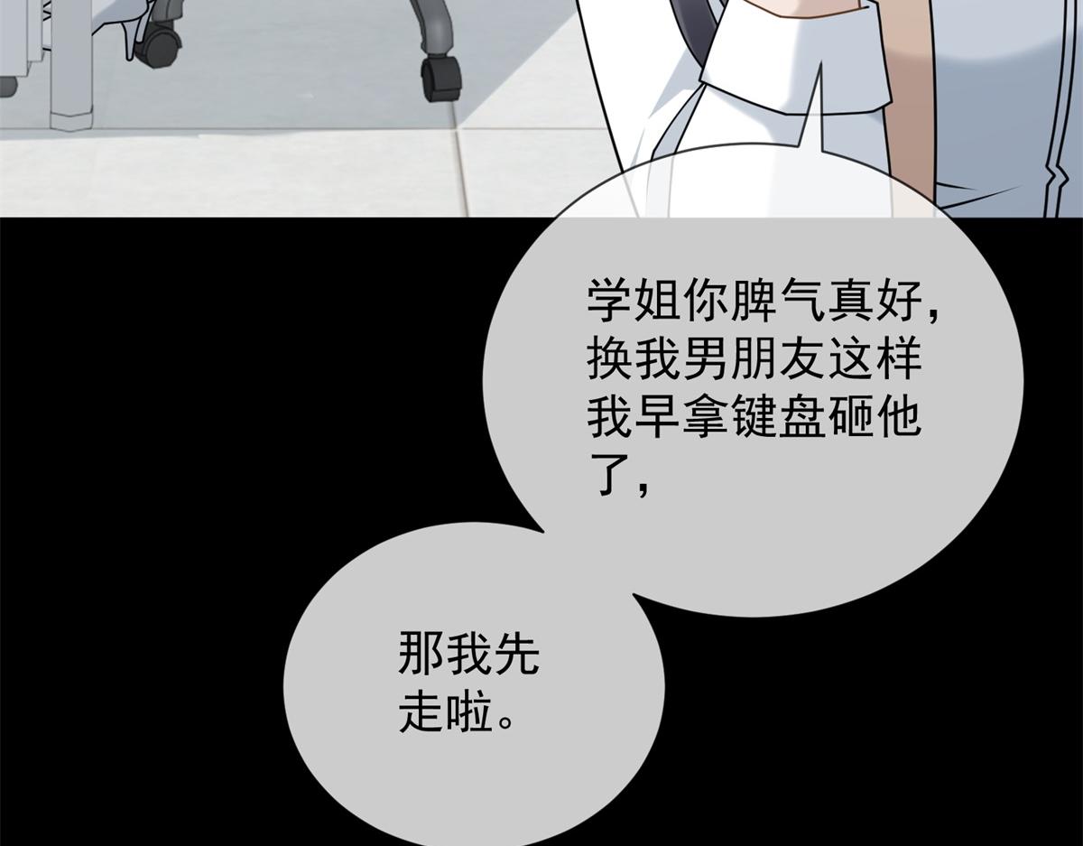第34话 别怪我后悔(1/4)-第35话