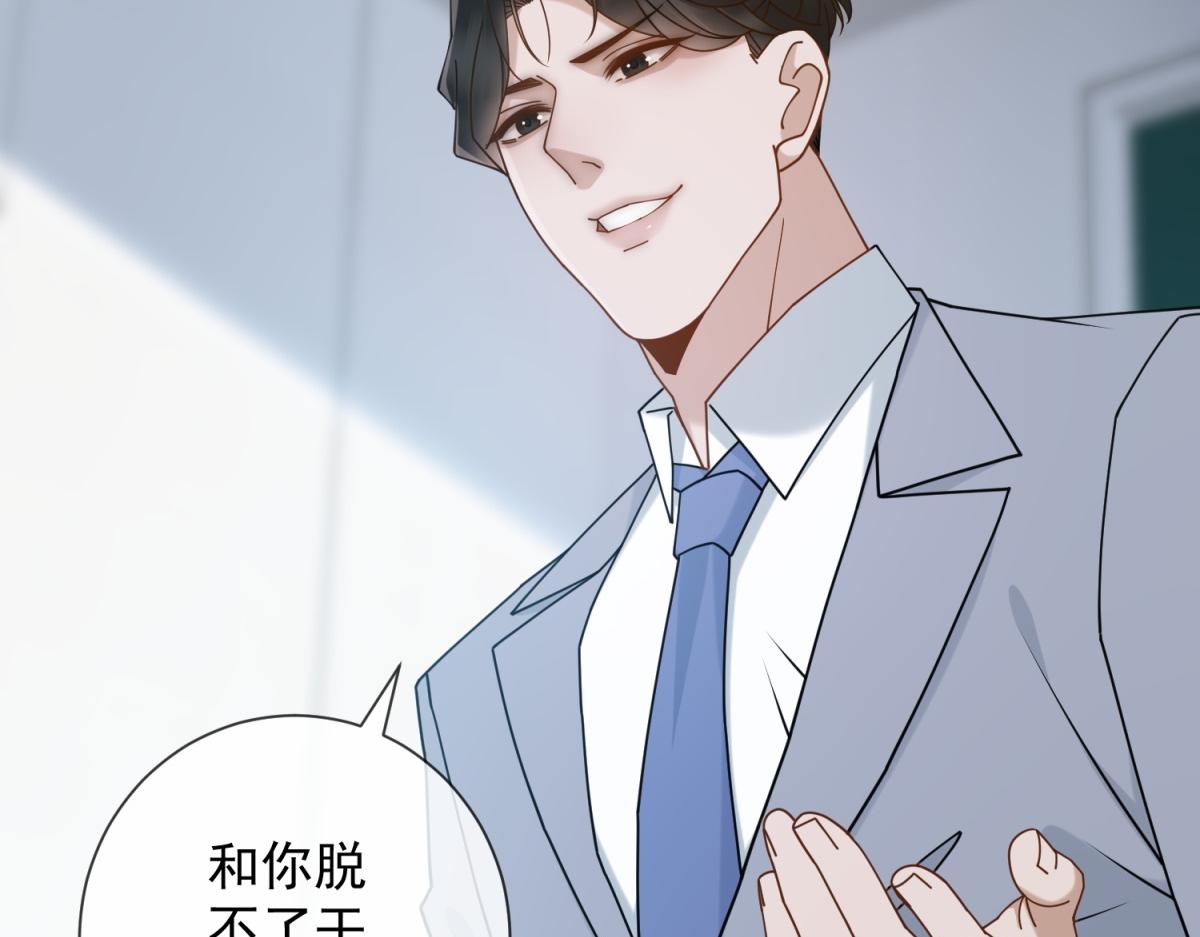 第34话 别怪我后悔(1/4)-第35话