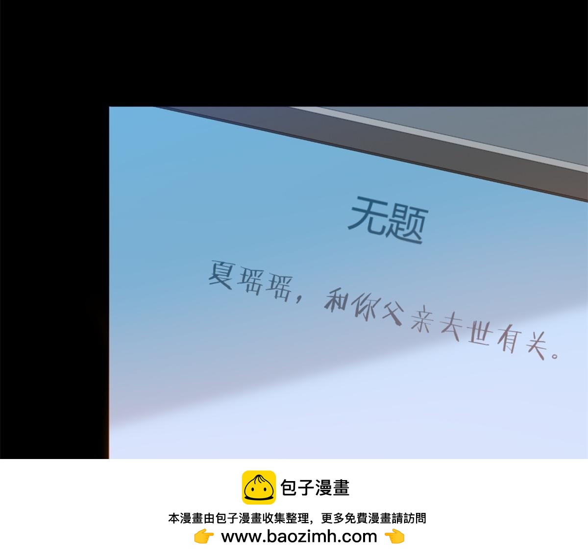 第34话 别怪我后悔(1/4)-第35话