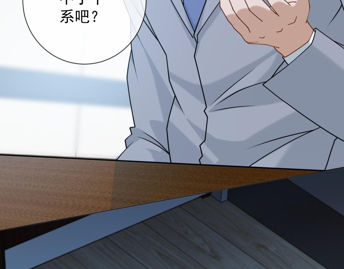 第34话 别怪我后悔(1/4)-第35话