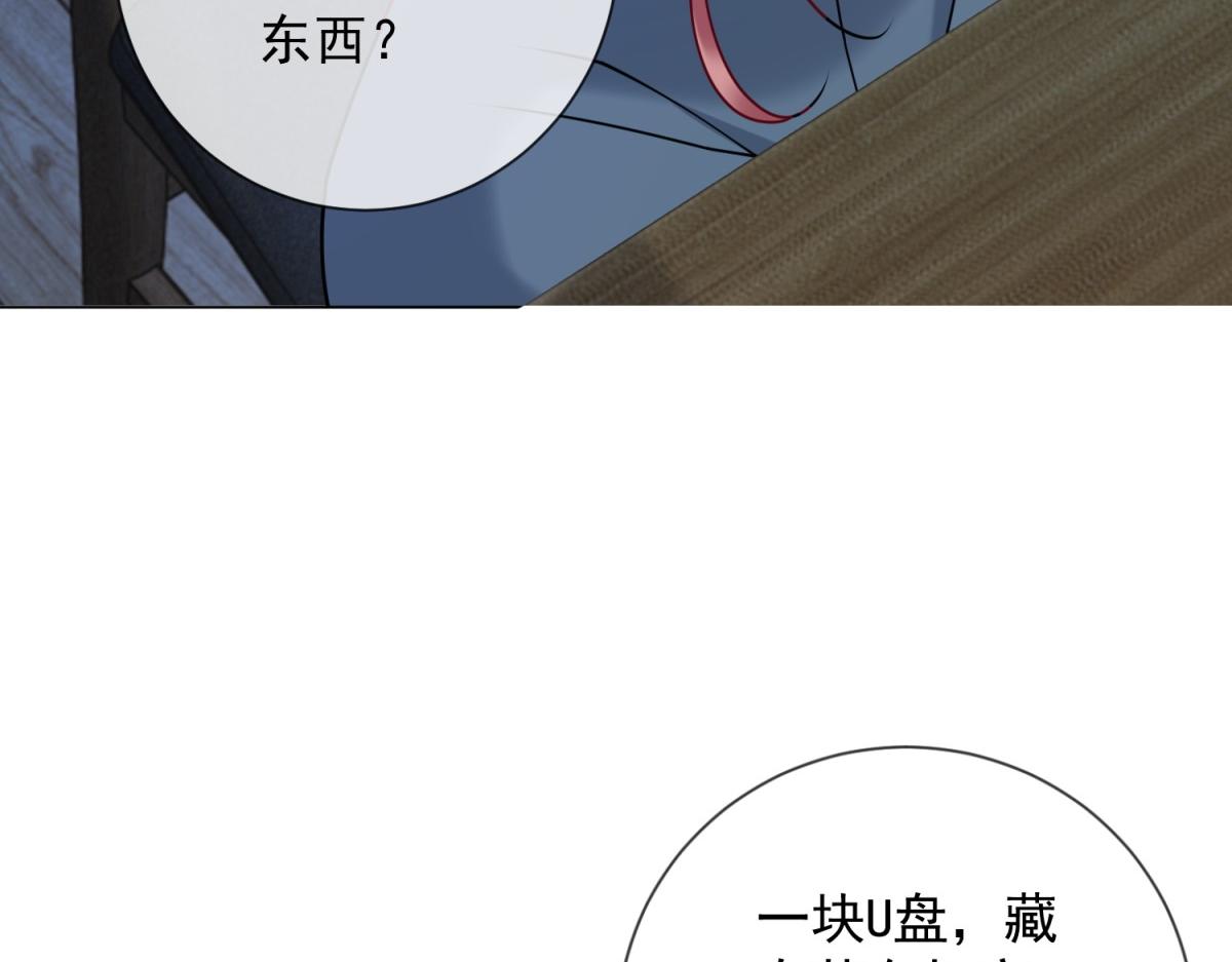 第34话 别怪我后悔(1/4)-第35话