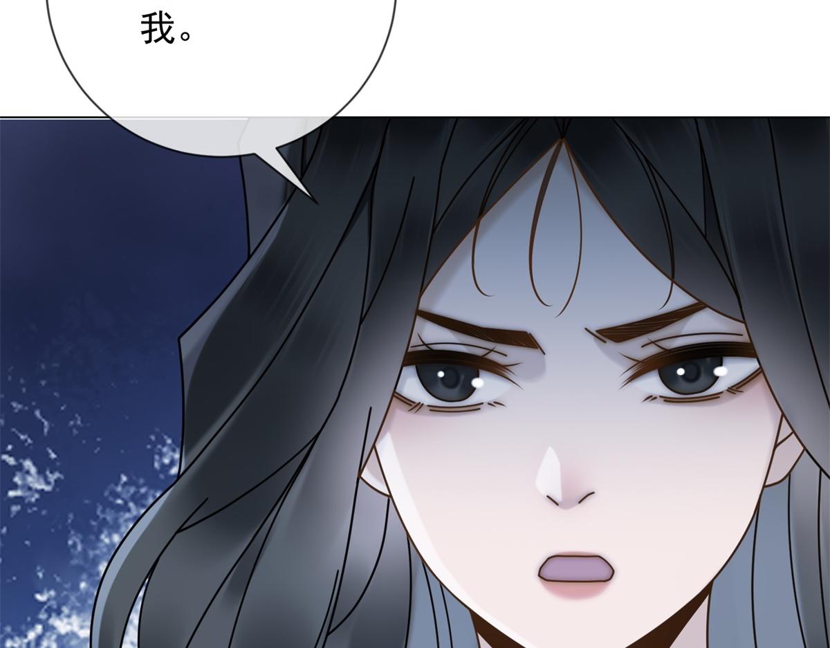 第36话 双向利用(1/4)-第37话