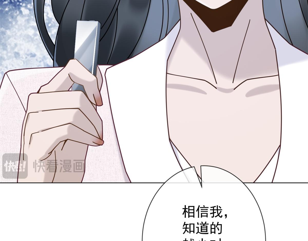 第36话 双向利用(1/4)-第37话