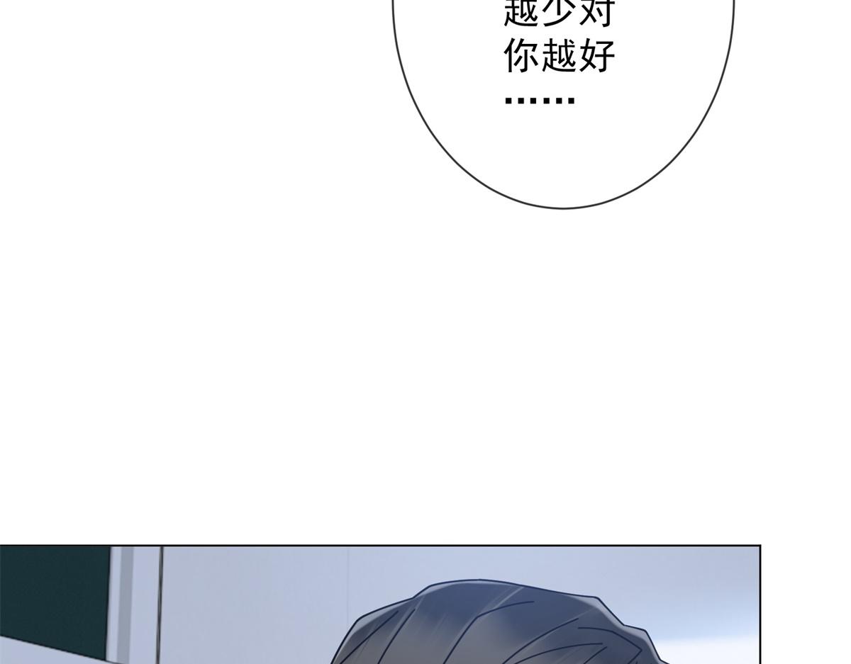 第36话 双向利用(1/4)-第37话