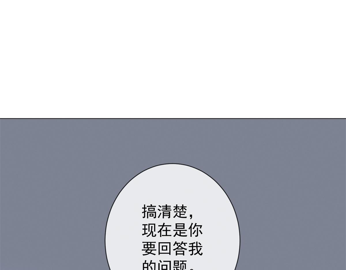 第36话 双向利用(1/4)-第37话
