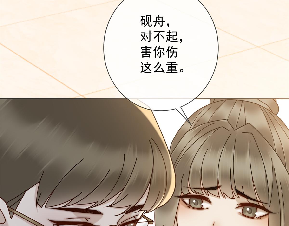 第36话 双向利用(1/4)-第37话