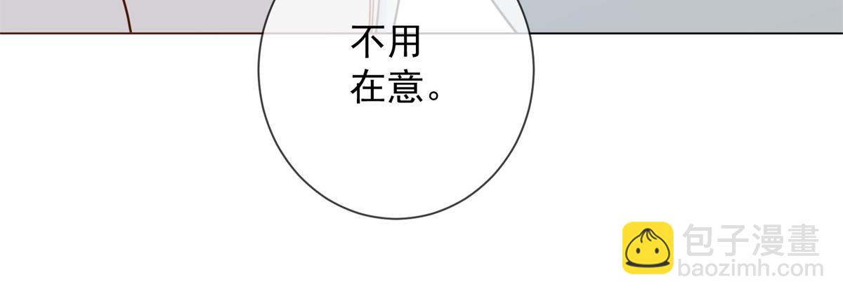 第36话 双向利用(1/4)-第37话
