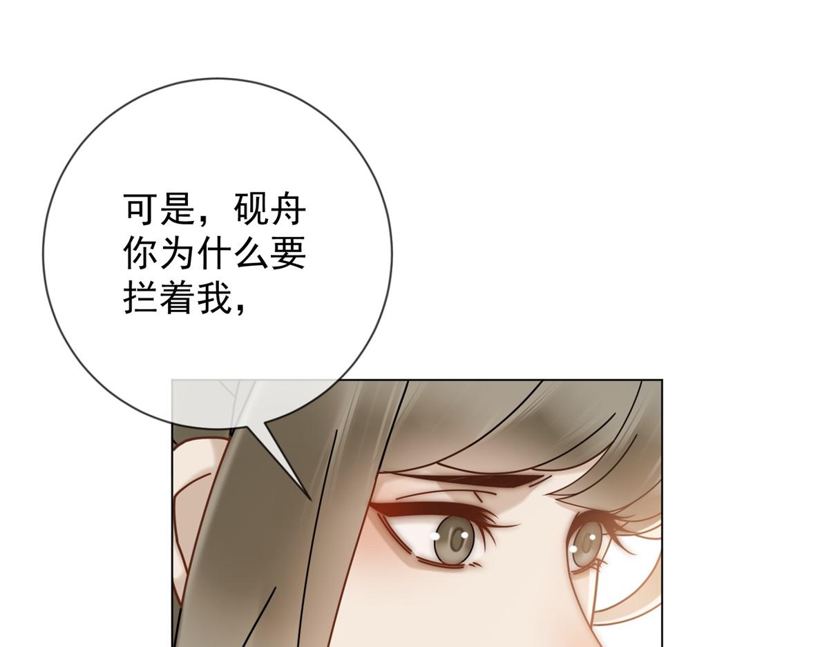 第36话 双向利用(1/4)-第37话