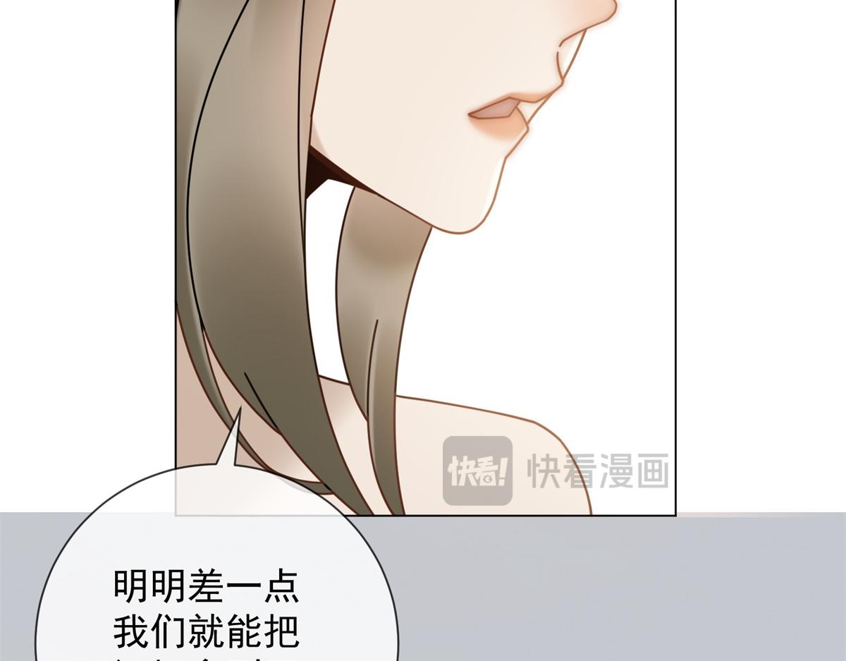 第36话 双向利用(1/4)-第37话