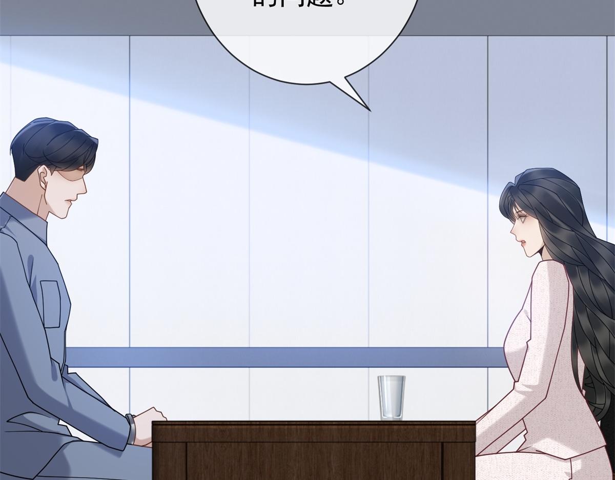 第36话 双向利用(1/4)-第37话