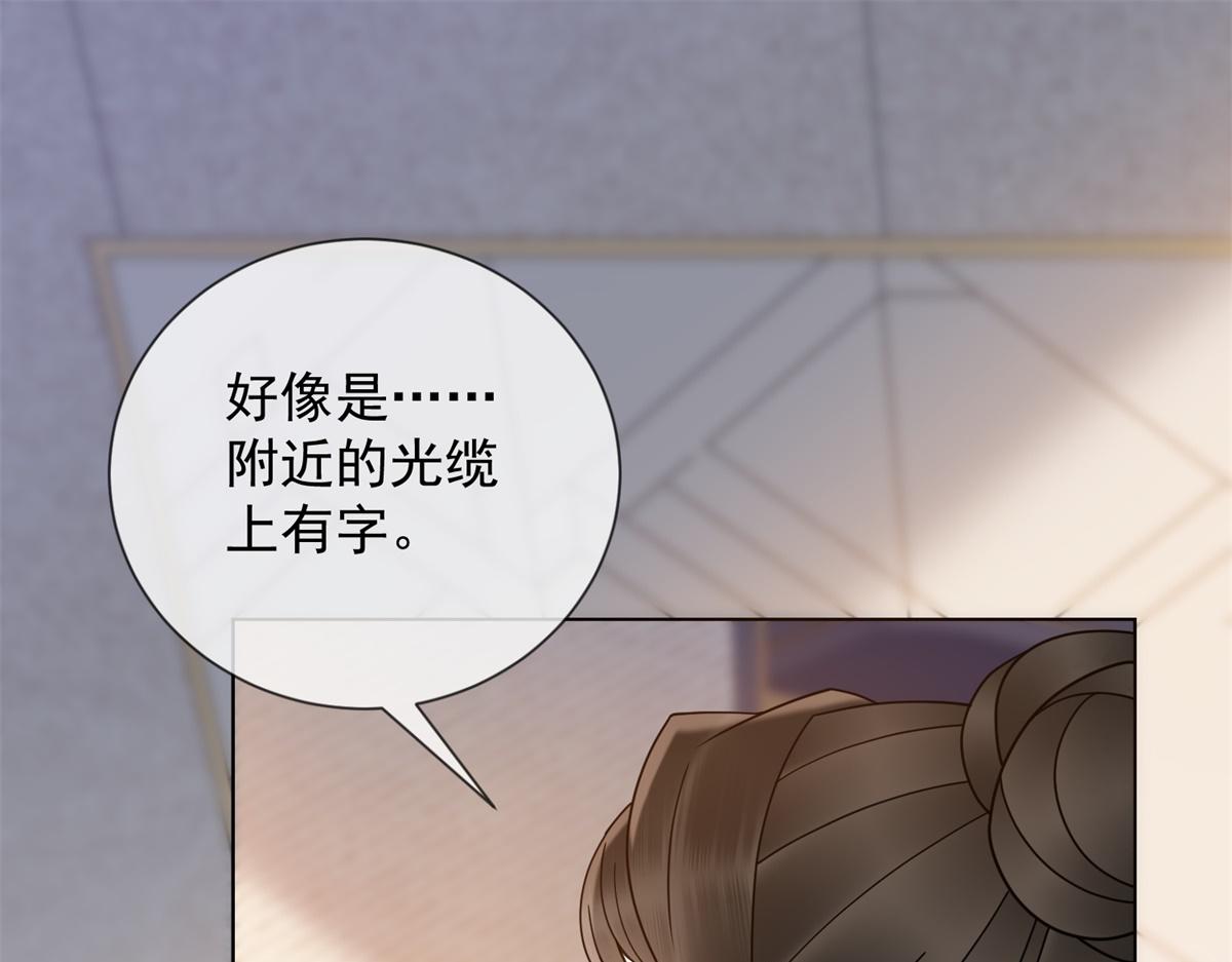 第38话 被我保护的很好(1/3)-第39话