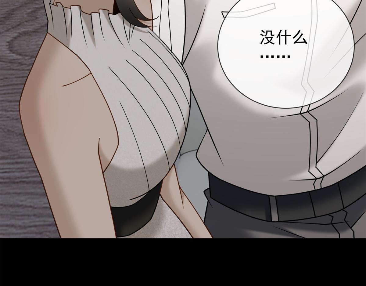 第38话 被我保护的很好(1/3)-第39话
