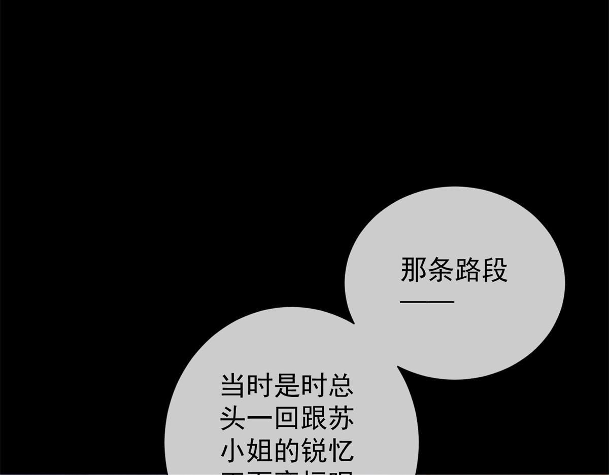 第38话 被我保护的很好(1/3)-第39话