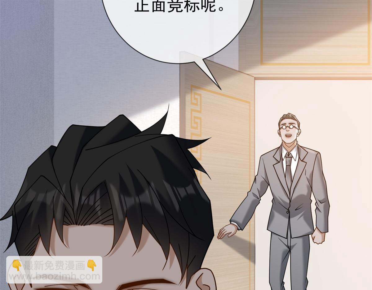 第38话 被我保护的很好(1/3)-第39话