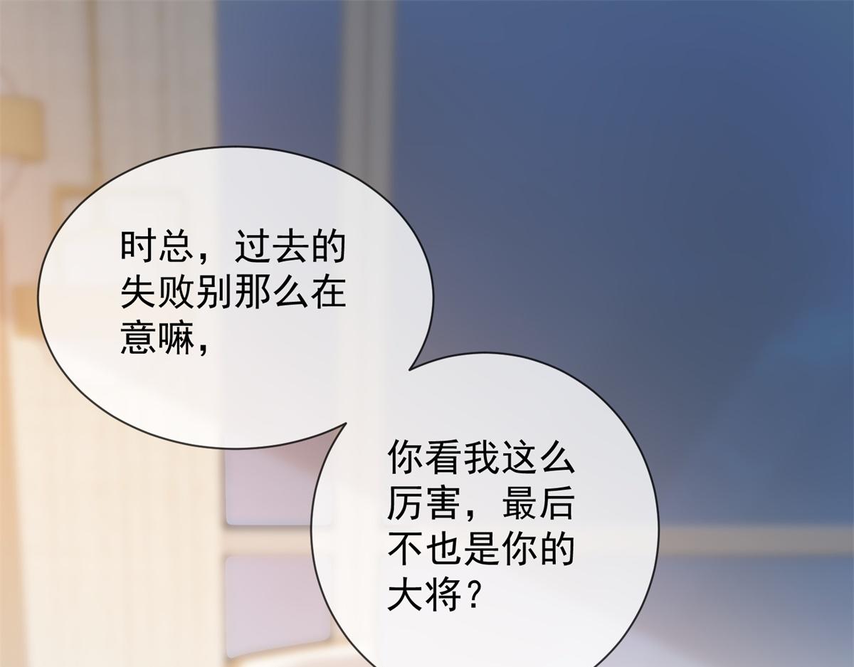 第38话 被我保护的很好(1/3)-第39话