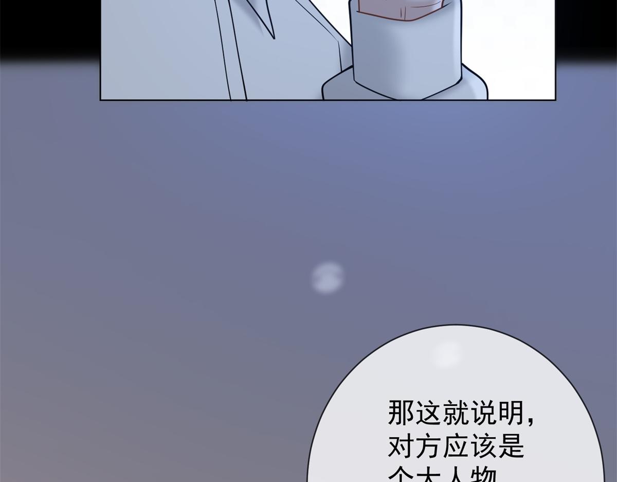 第38话 被我保护的很好(1/3)-第39话