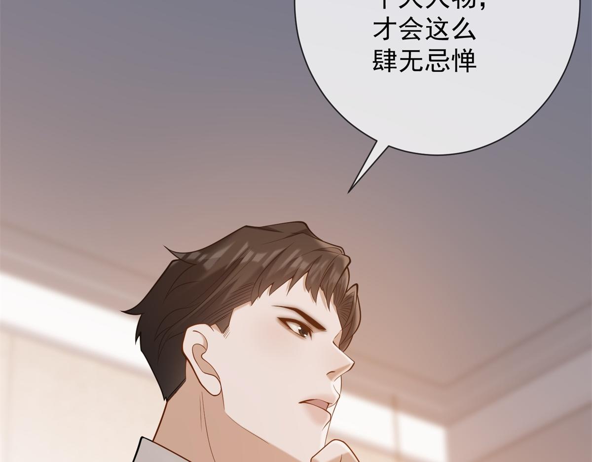 第38话 被我保护的很好(1/3)-第39话