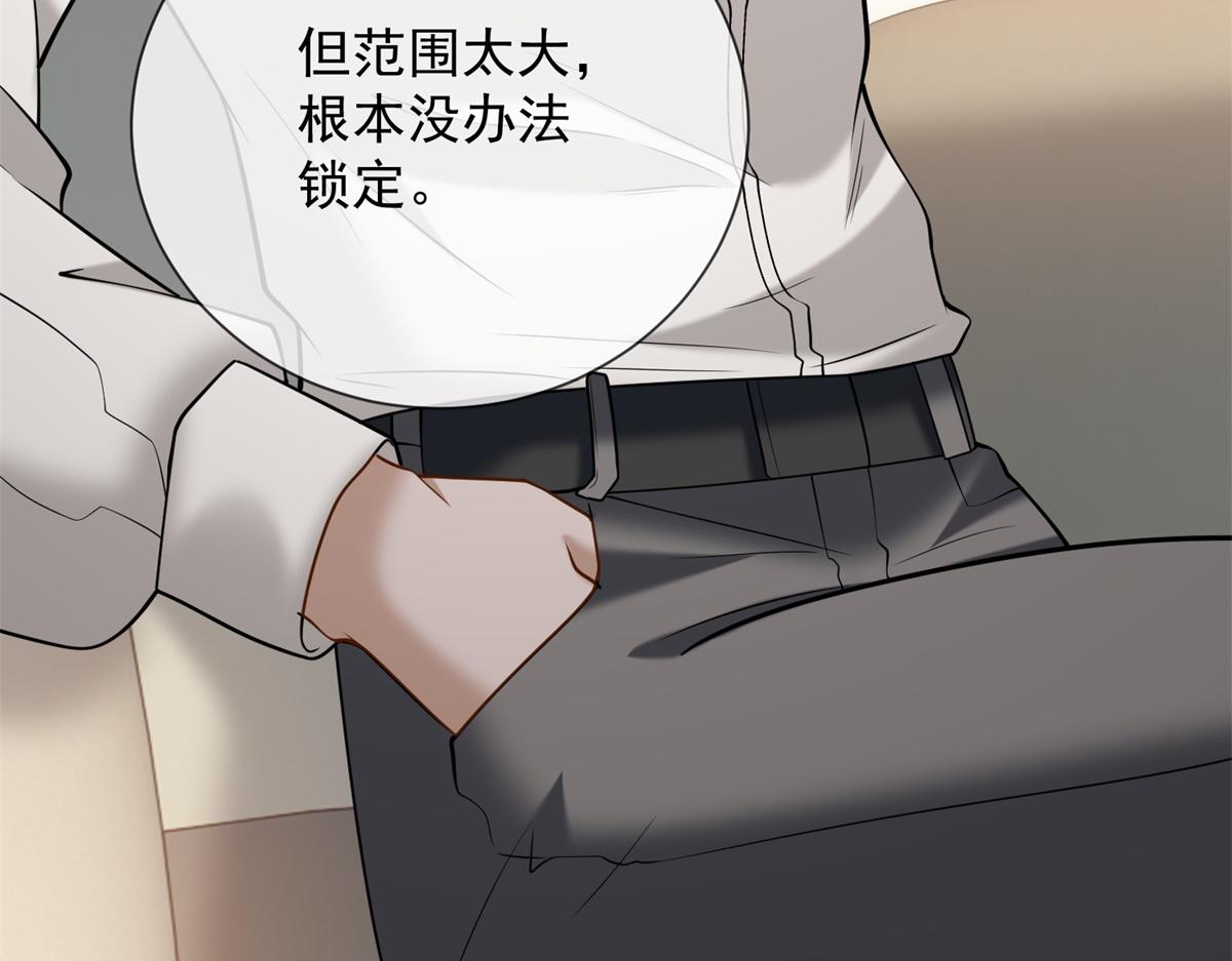 第38话 被我保护的很好(1/3)-第39话
