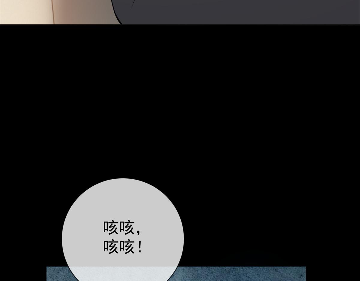 第38话 被我保护的很好(1/3)-第39话