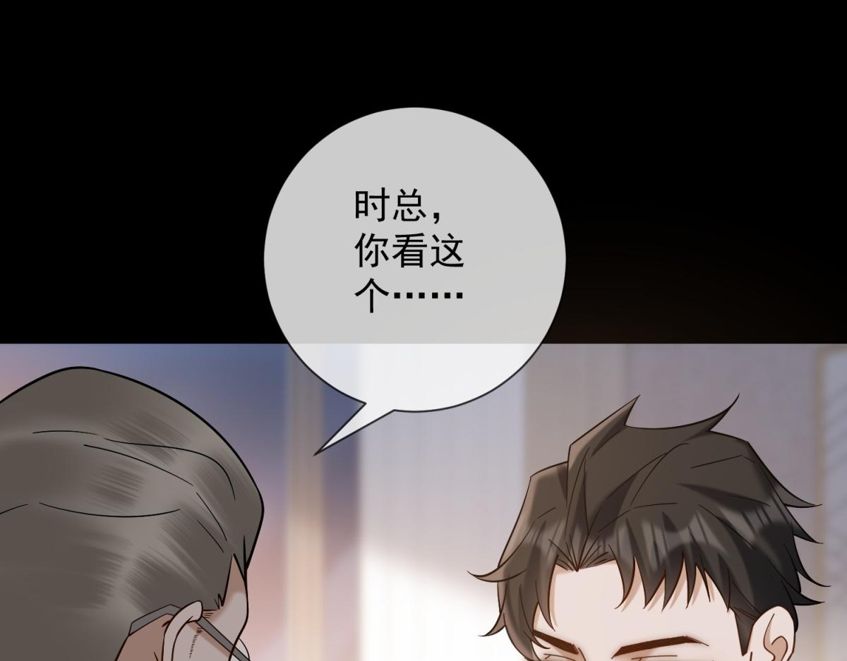 第38话 被我保护的很好(1/3)-第39话