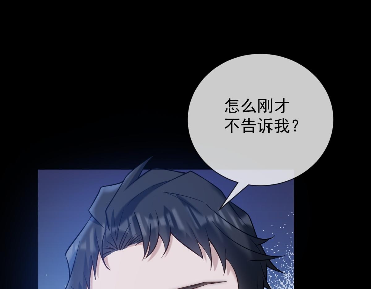 第38话 被我保护的很好(1/3)-第39话
