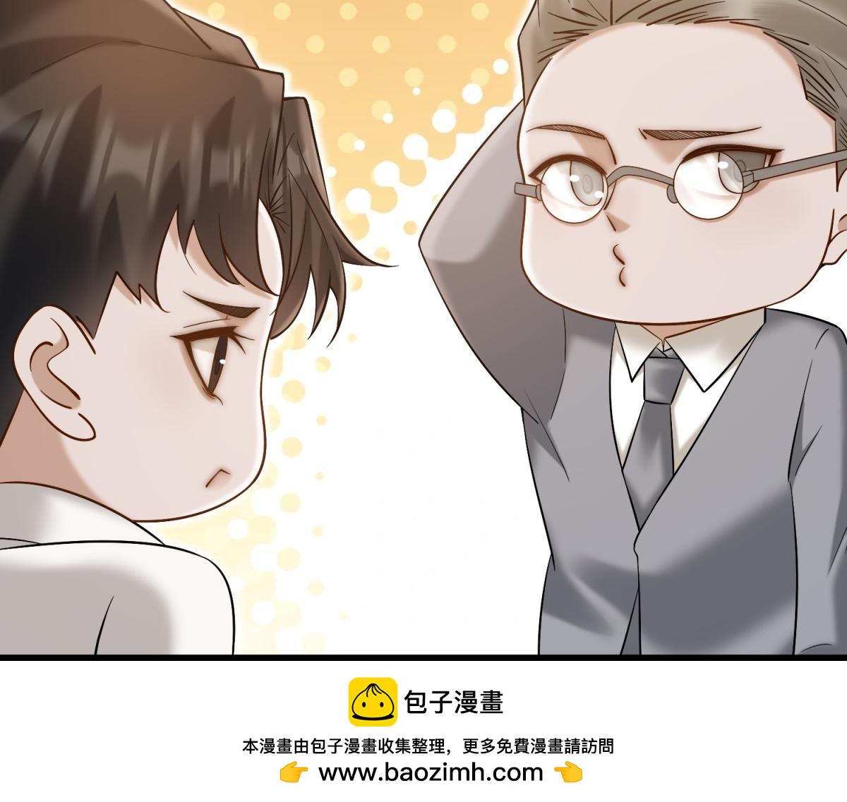 第38话 被我保护的很好(1/3)-第39话