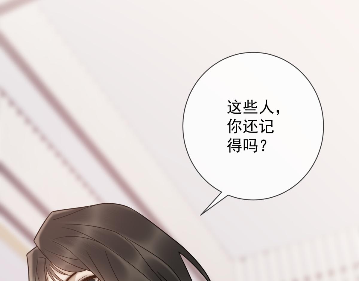 第40话 另一份死亡报告？(1/4)-第41话