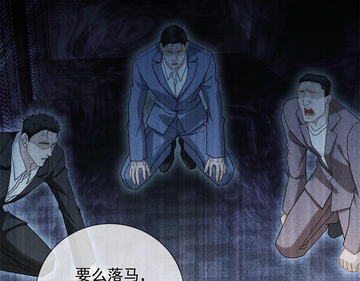 第40话 另一份死亡报告？(1/4)-第41话