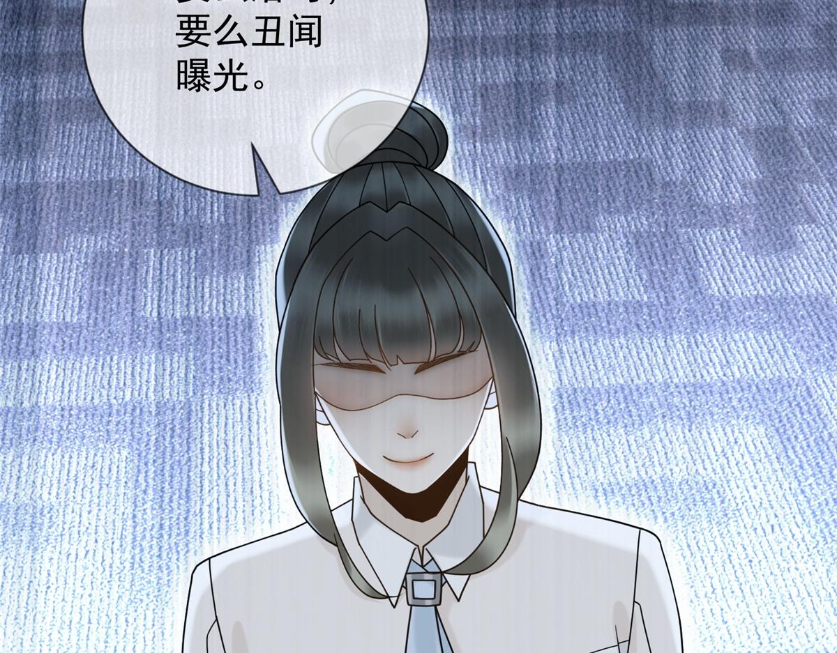 第40话 另一份死亡报告？(1/4)-第41话