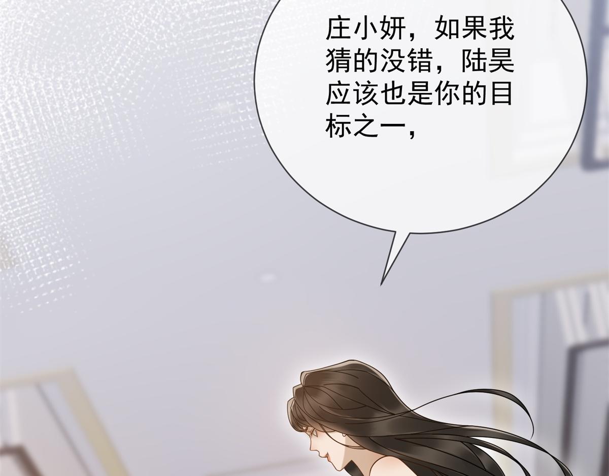 第40话 另一份死亡报告？(1/4)-第41话