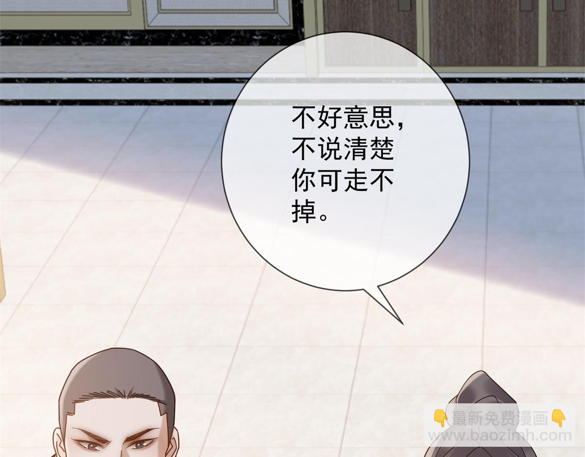 第40话 另一份死亡报告？(1/4)-第41话