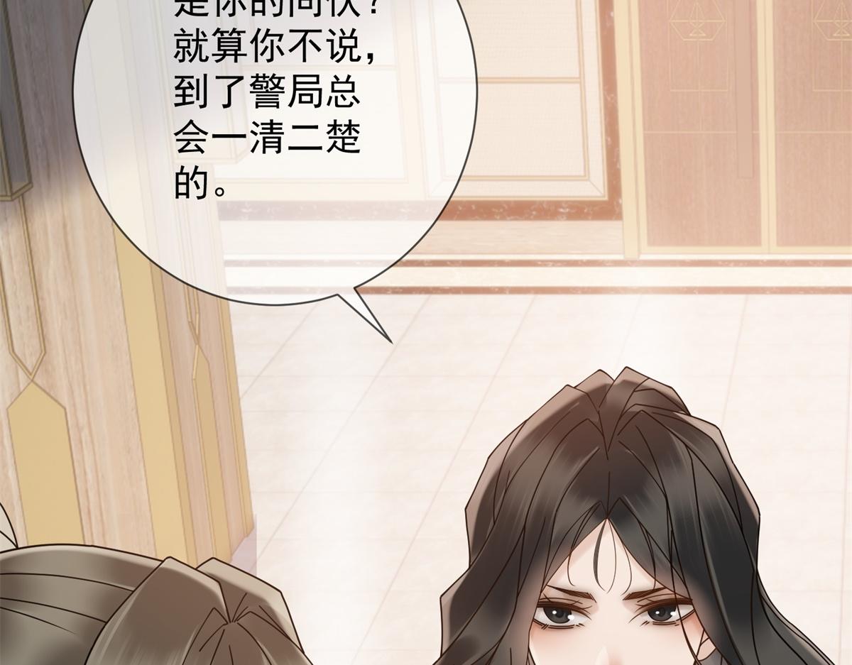 第40话 另一份死亡报告？(1/4)-第41话