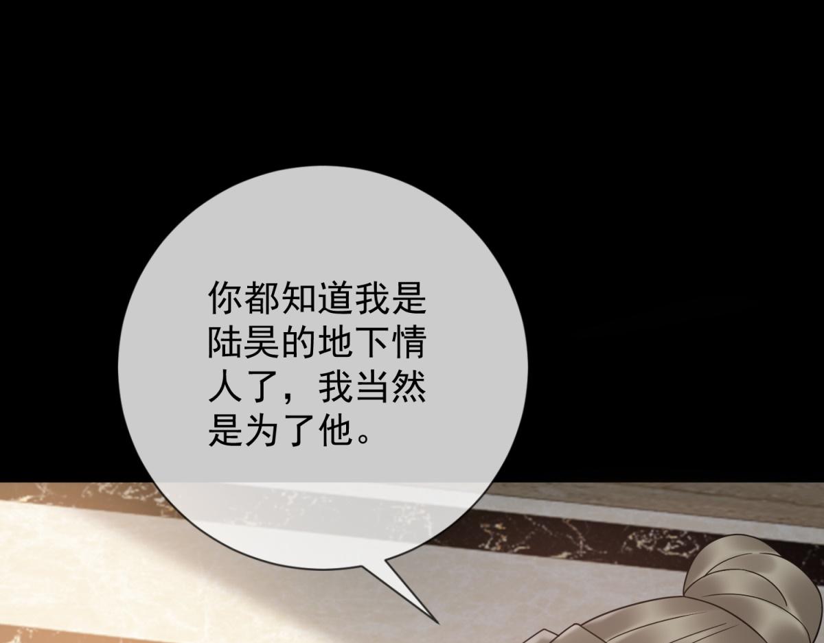 第40话 另一份死亡报告？(1/4)-第41话