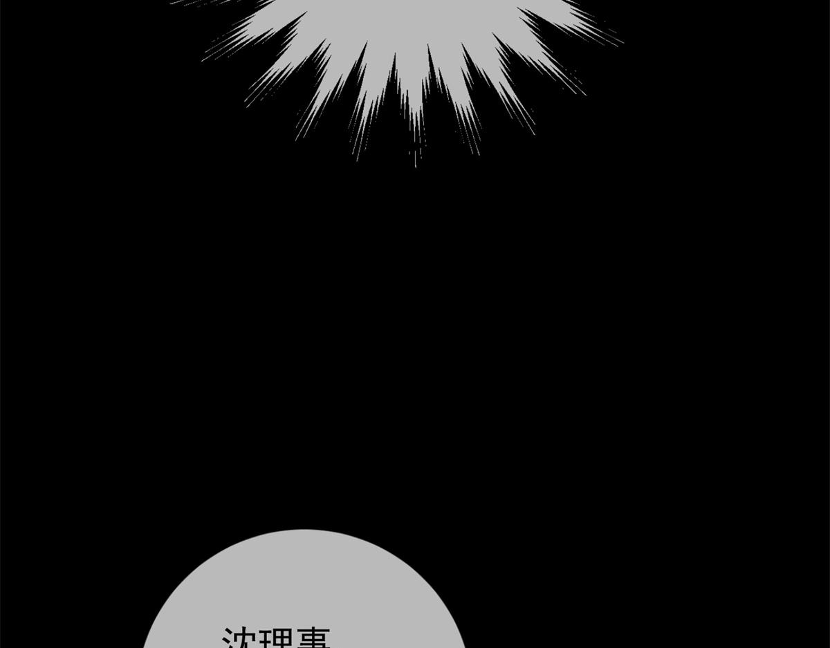 第40话 另一份死亡报告？(1/4)-第41话