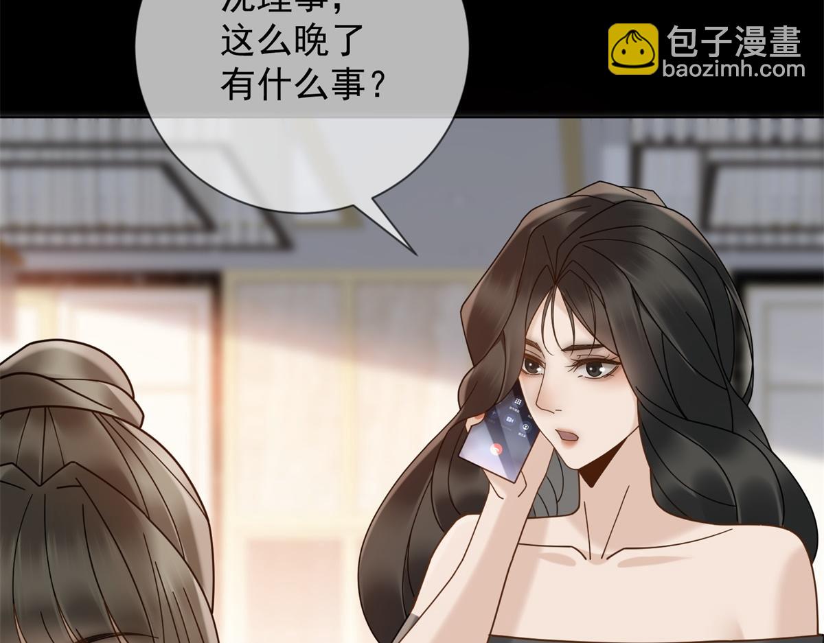 第40话 另一份死亡报告？(1/4)-第41话