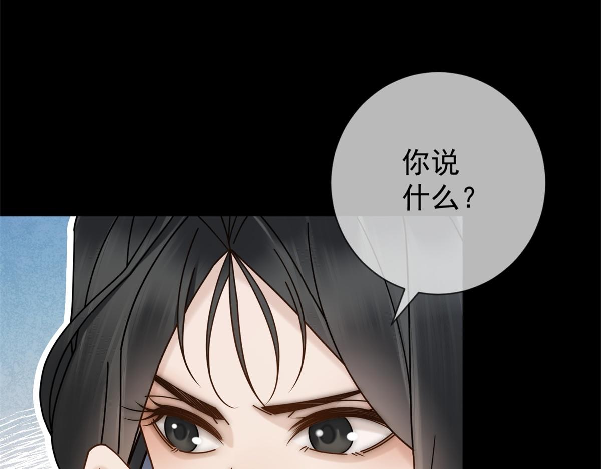 第40话 另一份死亡报告？(1/4)-第41话