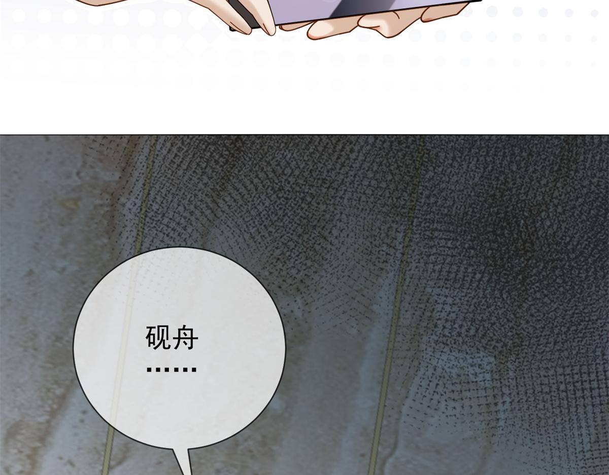 第40话 另一份死亡报告？(1/4)-第41话