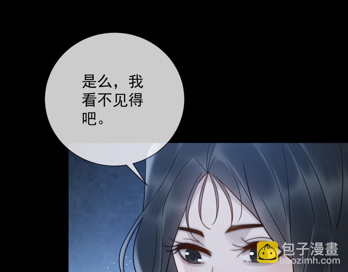 第40话 另一份死亡报告？(1/4)-第41话
