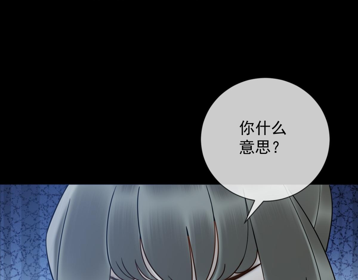第40话 另一份死亡报告？(1/4)-第41话
