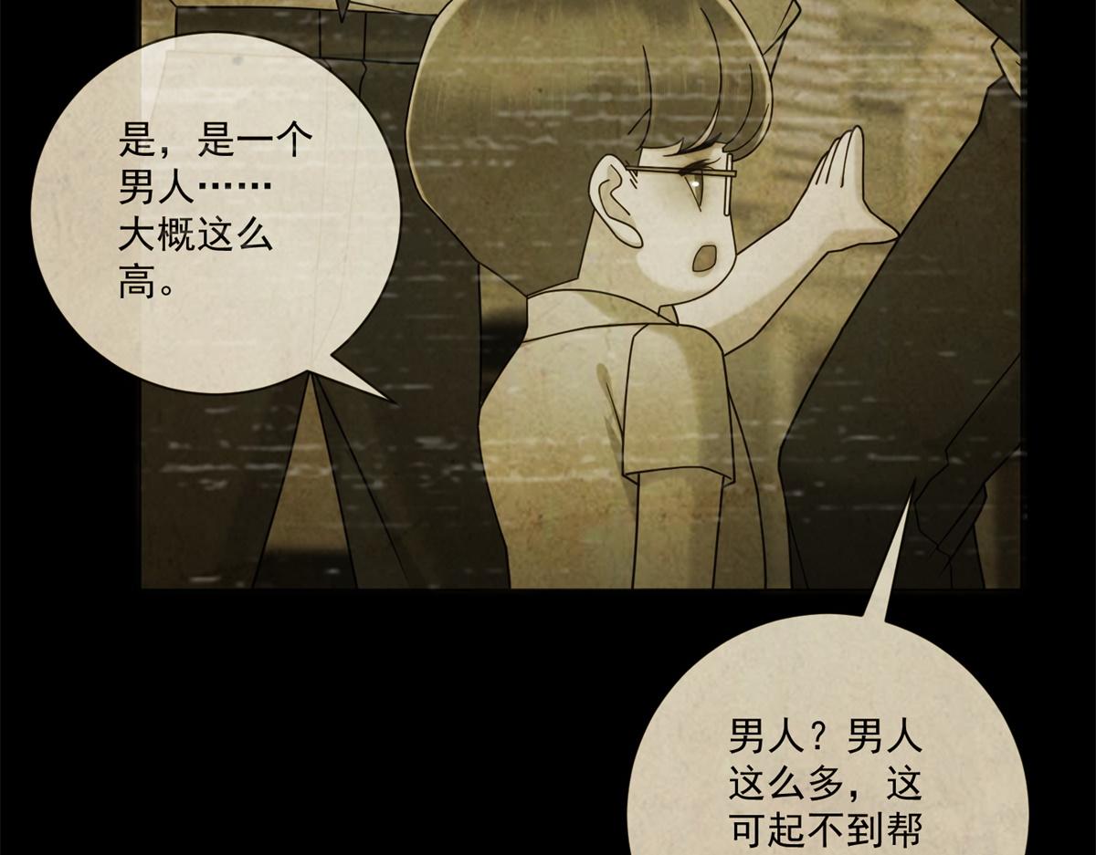 第42话 最初的约定(1/4)-第43话
