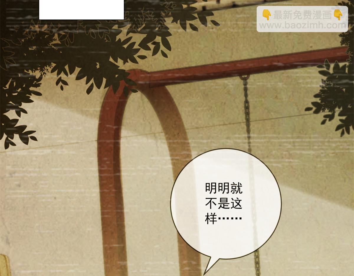 第42话 最初的约定(1/4)-第43话