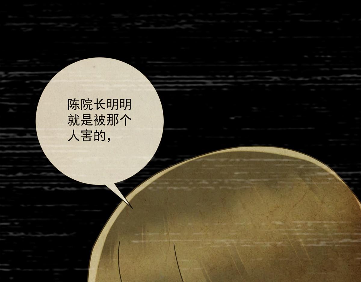 第42话 最初的约定(1/4)-第43话
