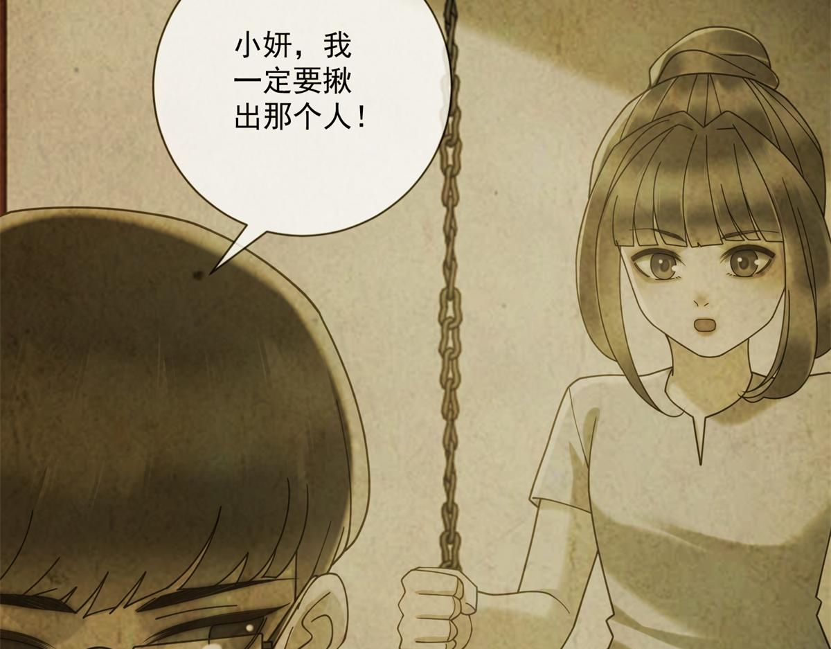 第42话 最初的约定(1/4)-第43话