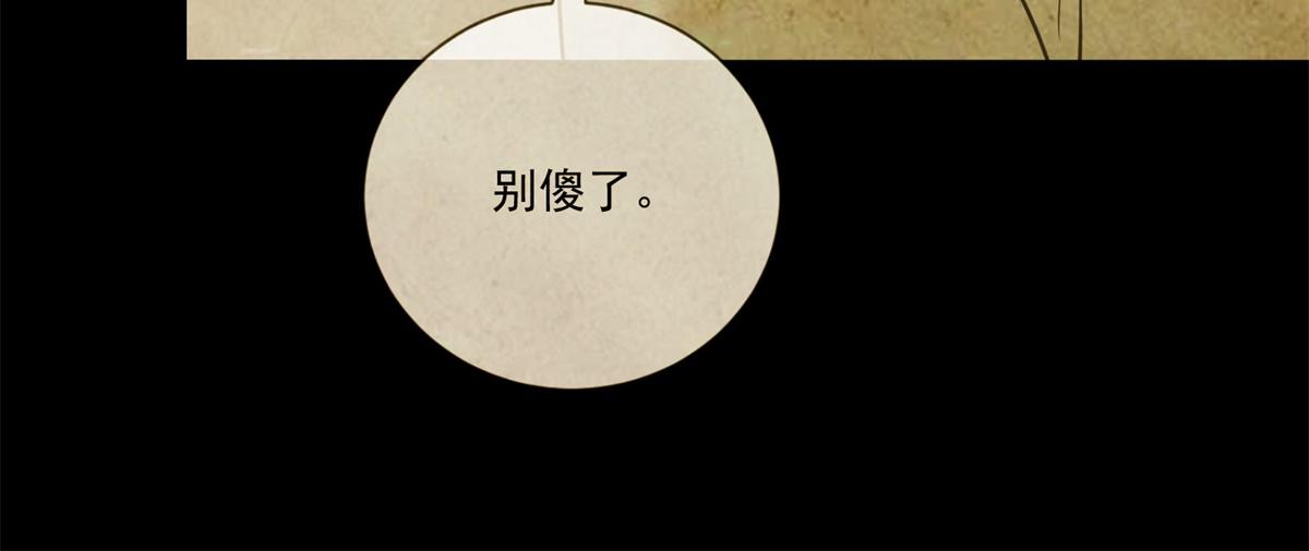第42话 最初的约定(1/4)-第43话